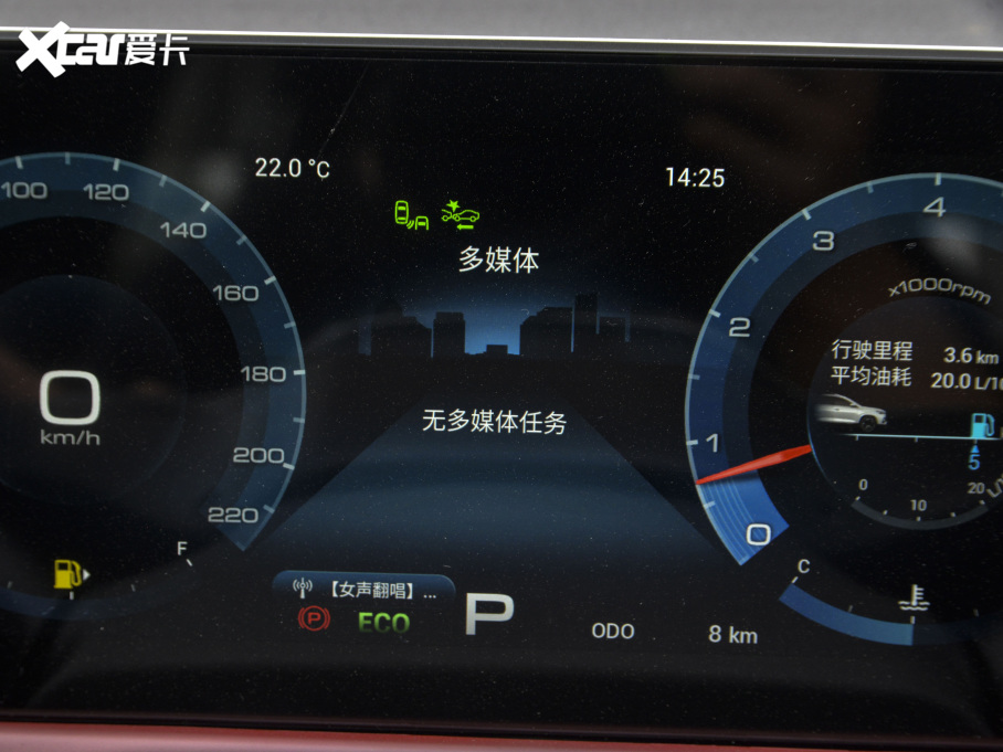 2021;X70 PLUS PLUS T 1.6TGDI DCT 7