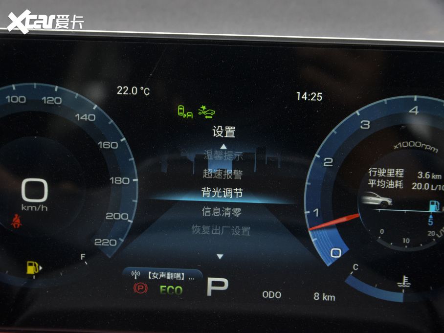 2021;X70 PLUS PLUS T 1.6TGDI DCT 7