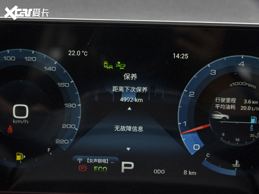 2021;X70 PLUS PLUS T 1.6TGDI DCT 7