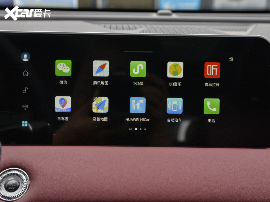 2021;X70 PLUS PLUS T 1.6TGDI DCT 7