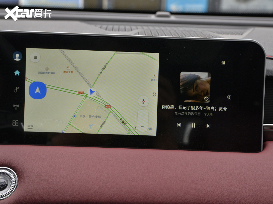 2021;X70 PLUS PLUS T 1.6TGDI DCT 7