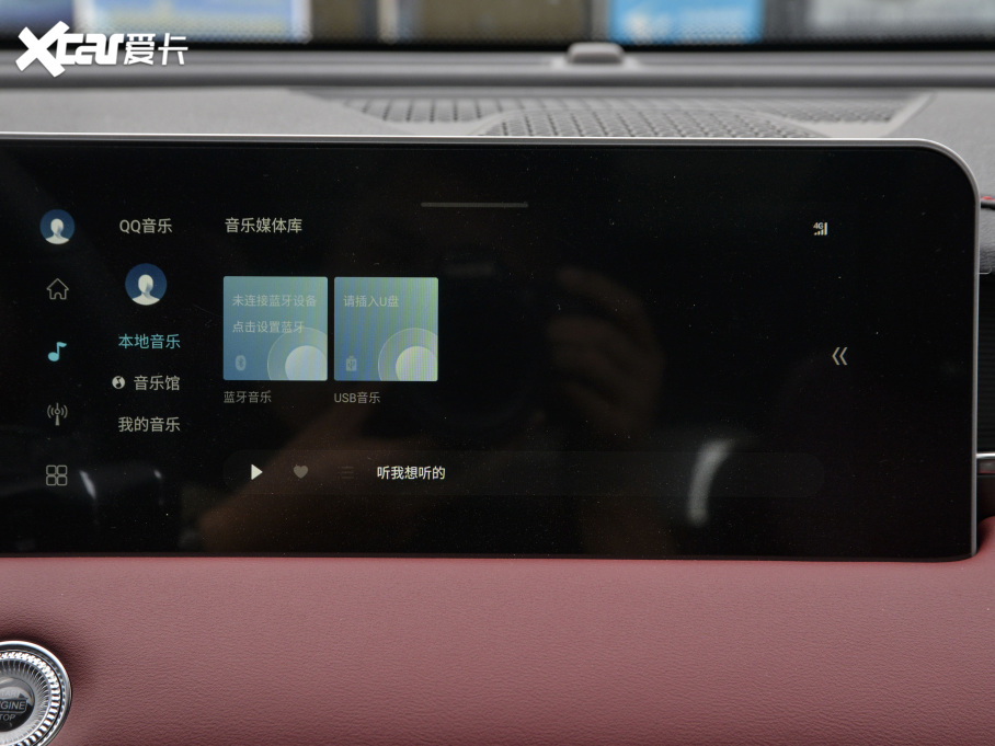 2021;X70 PLUS PLUS T 1.6TGDI DCT 7