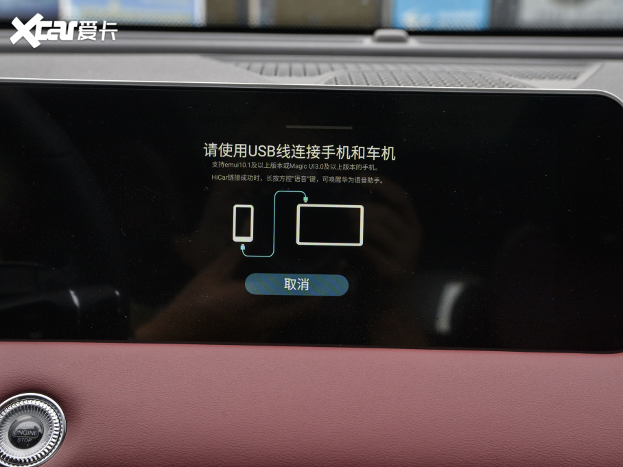 2021;X70 PLUS PLUS T 1.6TGDI DCT 7