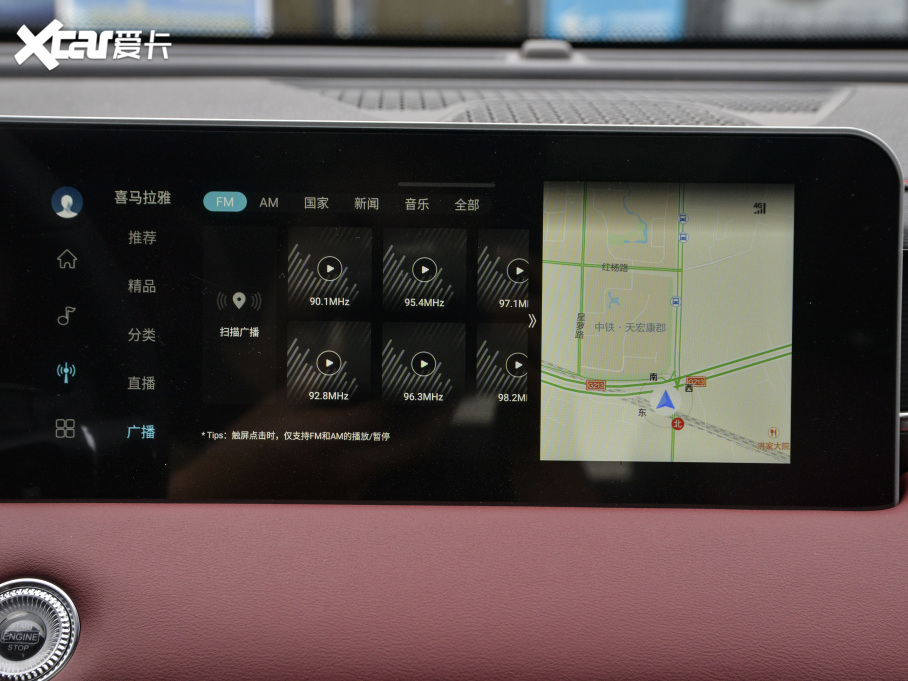 2021;X70 PLUS PLUS T 1.6TGDI DCT 7