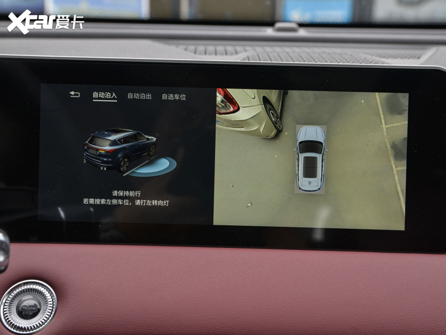 2021;X70 PLUS PLUS T 1.6TGDI DCT 7