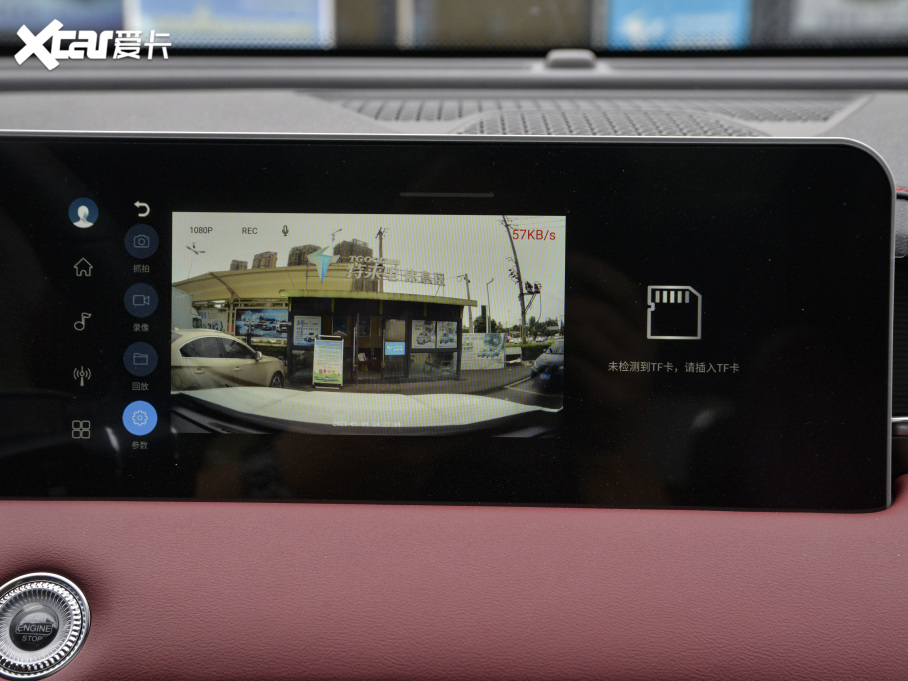 2021;X70 PLUS PLUS T 1.6TGDI DCT 7