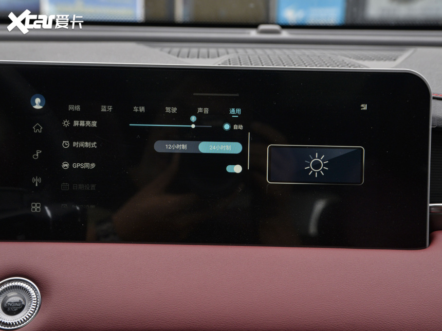 2021;X70 PLUS PLUS T 1.6TGDI DCT 7