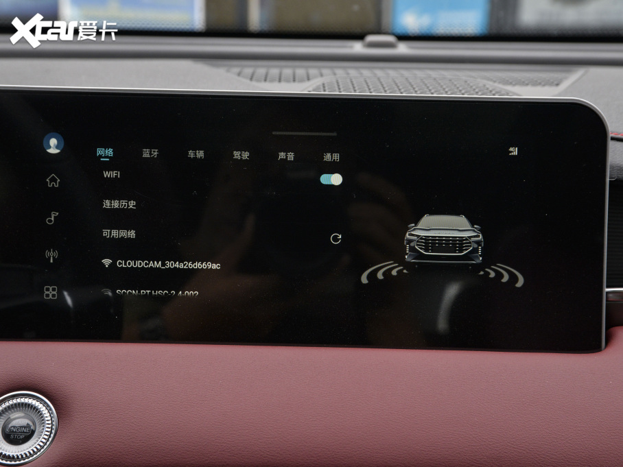 2021;X70 PLUS PLUS T 1.6TGDI DCT 7