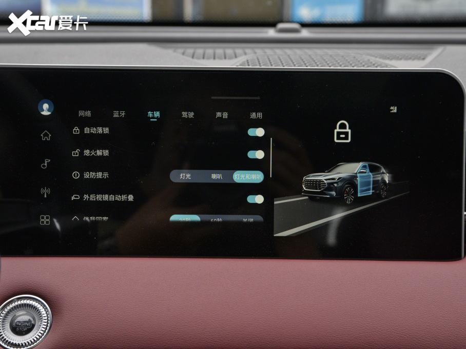 2021;X70 PLUS PLUS T 1.6TGDI DCT 7