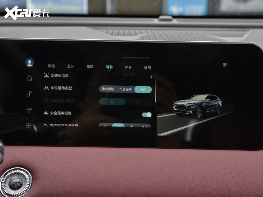 2021;X70 PLUS PLUS T 1.6TGDI DCT 7