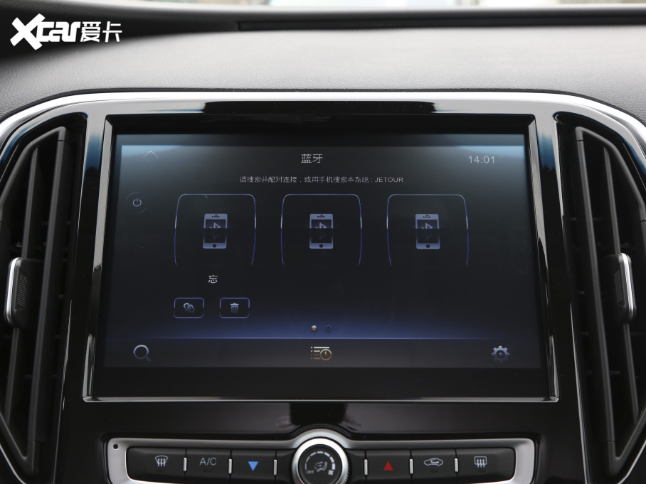 2021���;X70M M 1.5T DCT���A����� 7��