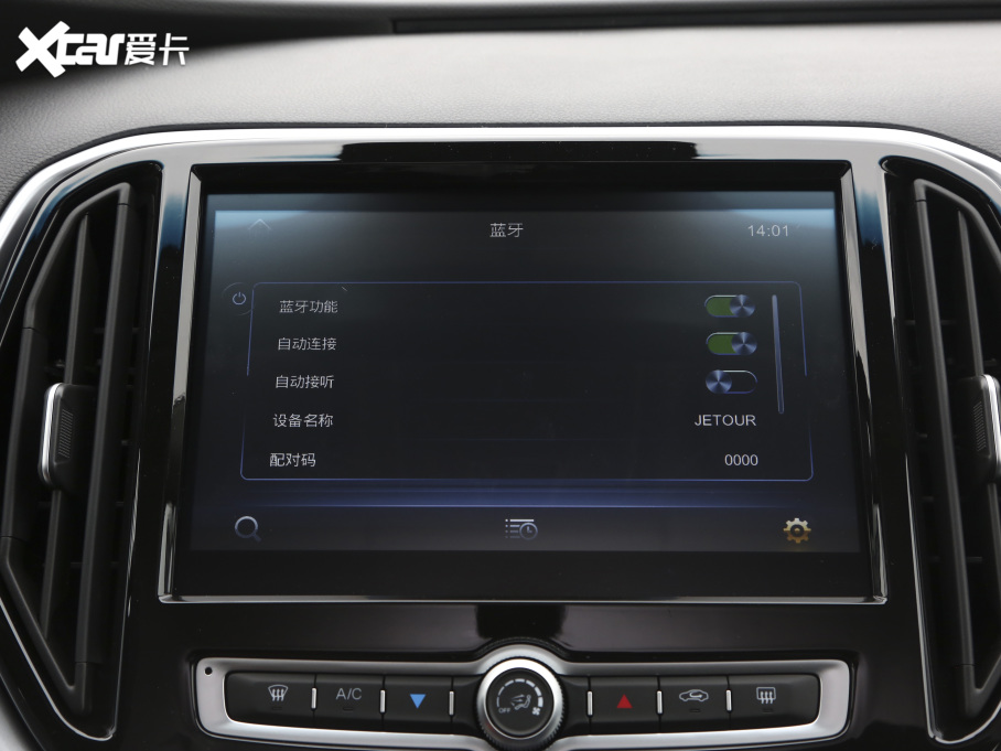 2021���;X70M M 1.5T DCT���A����� 7��