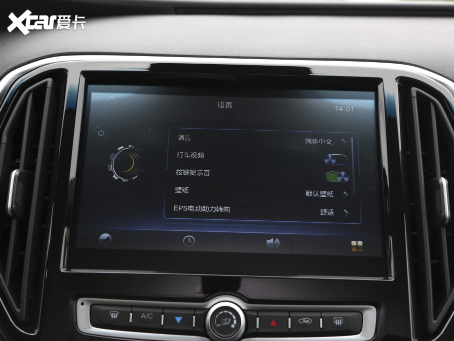 2021���;X70M M 1.5T DCT���A����� 7��