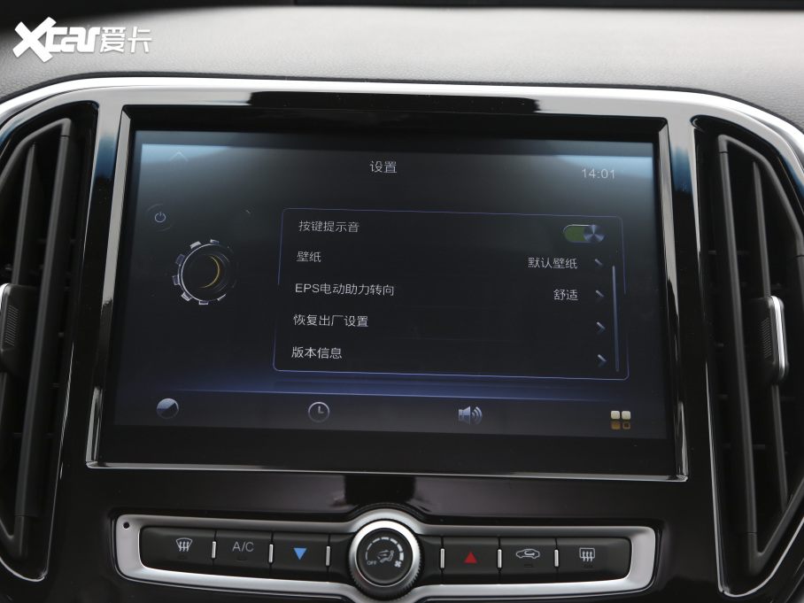 2021���;X70M M 1.5T DCT���A����� 7��