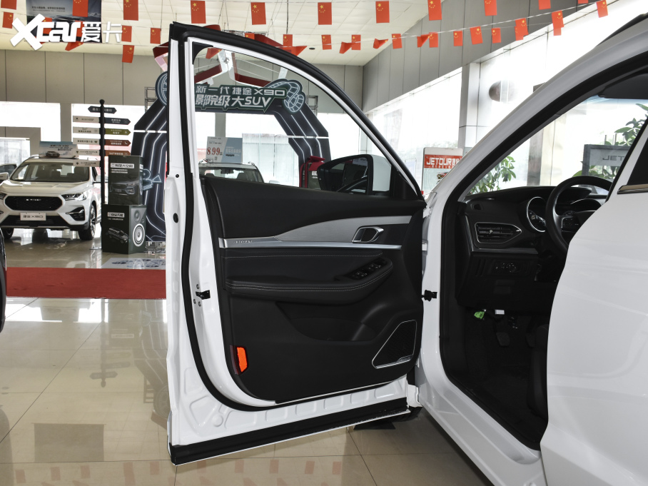 2021;X70 1.5T քعI 7