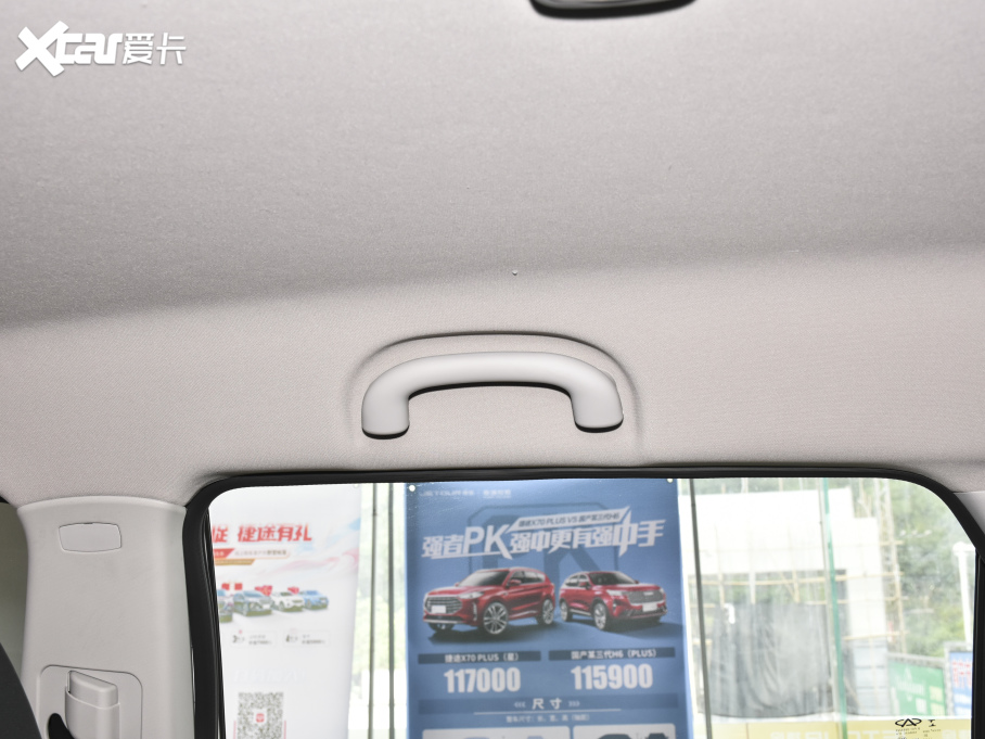 2021;X70 1.5T քعI 7