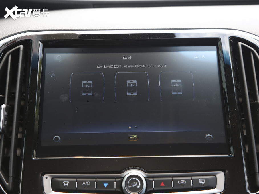 2021���;X70M M 1.5T DCT���A����� 5��