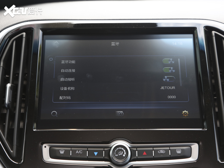 2021���;X70M M 1.5T DCT���A����� 5��