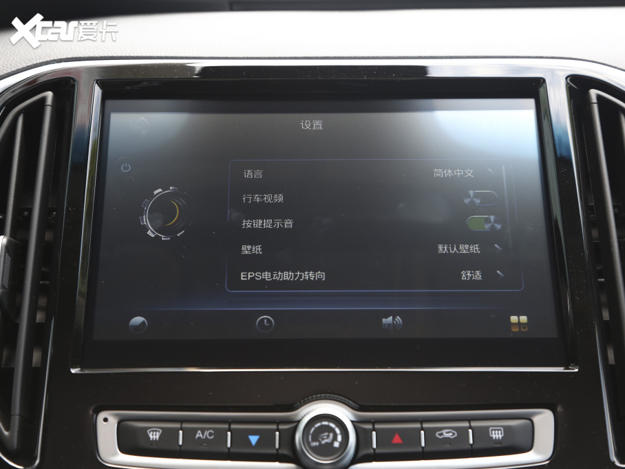 2021���;X70M M 1.5T DCT���A����� 5��