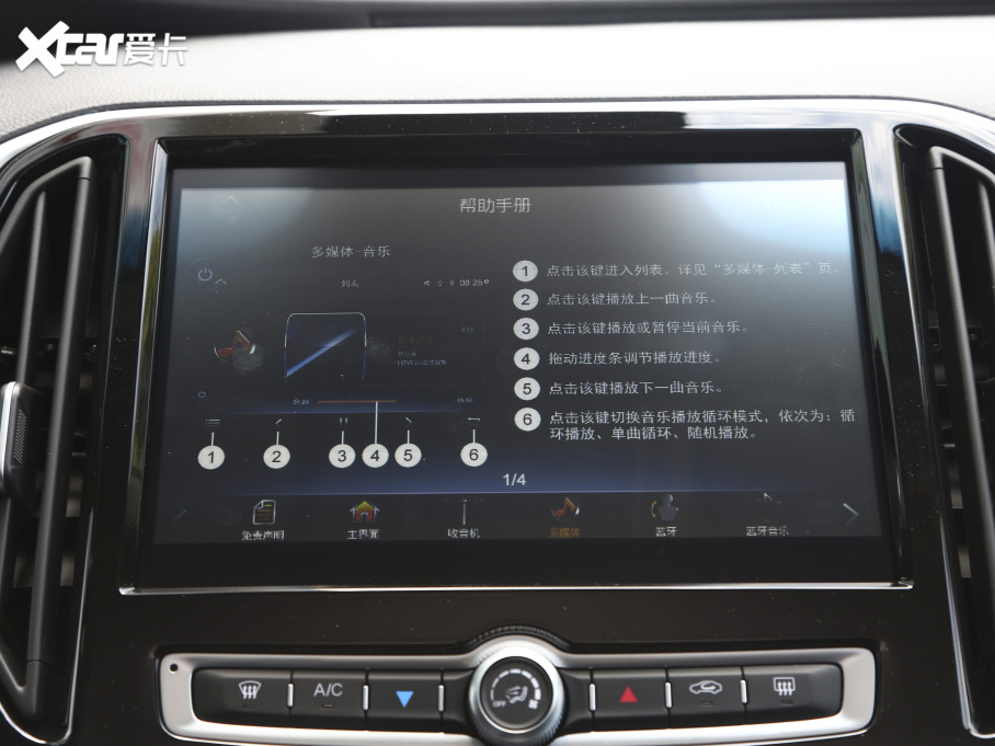 2021���;X70M M 1.5T DCT���A����� 5��