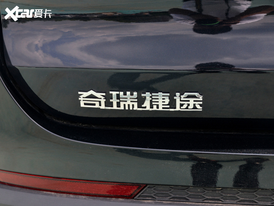 2021;X70 PLUS PLUS 1.5T քPRO 5