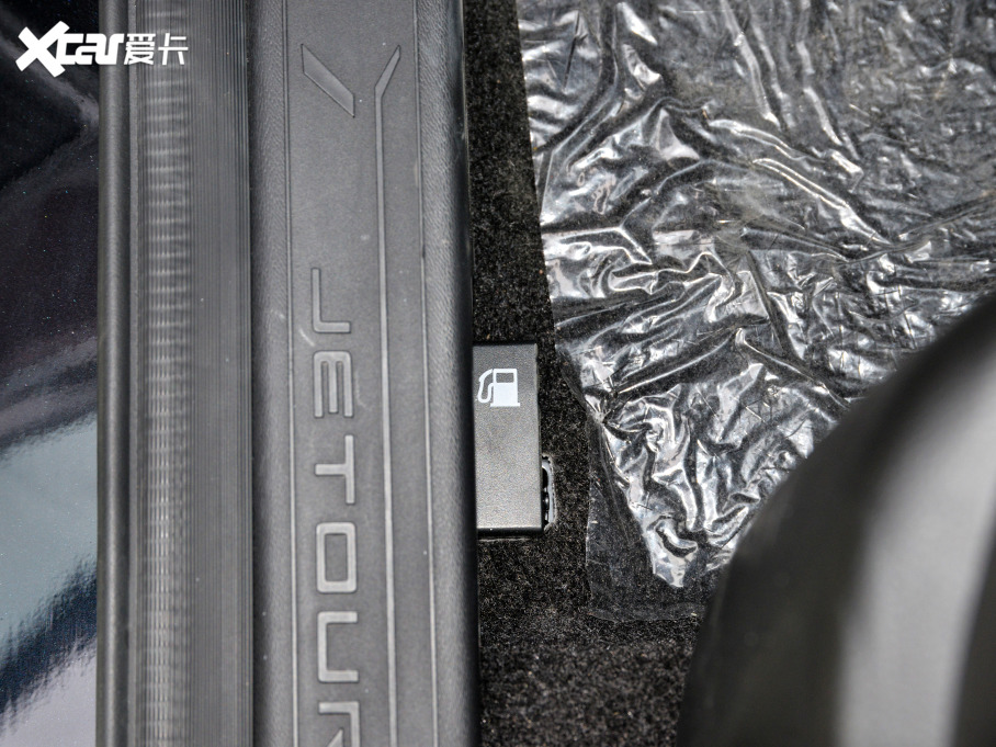 2021;X70 PLUS PLUS 1.5T քPRO 5