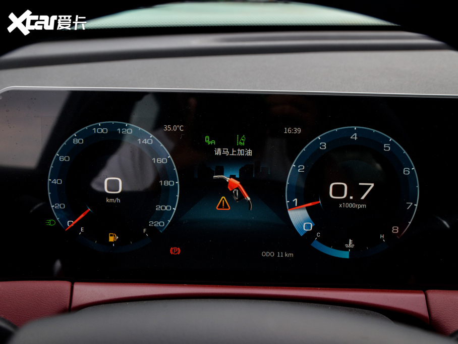 2021;X70 PLUS PLUS 1.5T քPRO 5