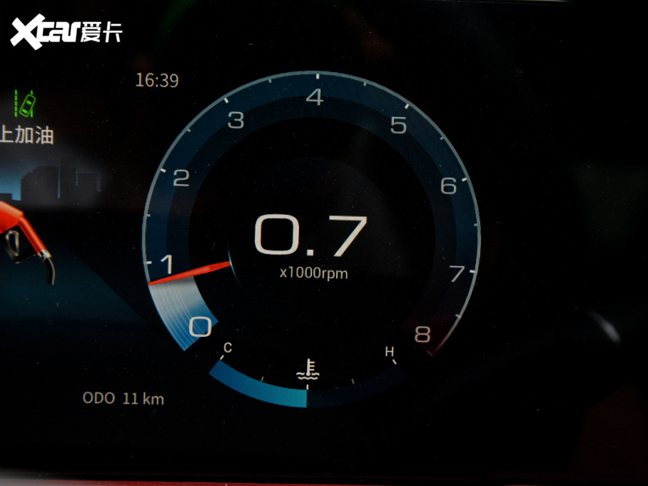 2021;X70 PLUS PLUS 1.5T քPRO 5