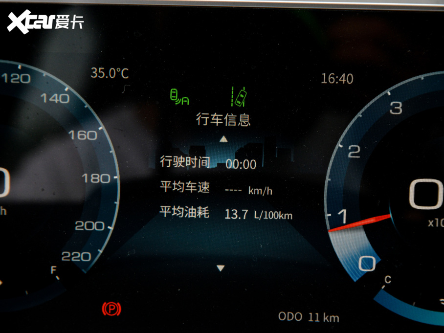 2021;X70 PLUS PLUS 1.5T ք(dng)PRO 5