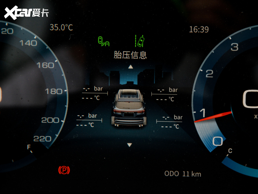 2021;X70 PLUS PLUS 1.5T քPRO 5