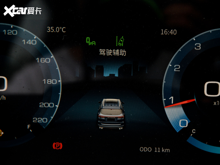 2021;X70 PLUS PLUS 1.5T քPRO 5