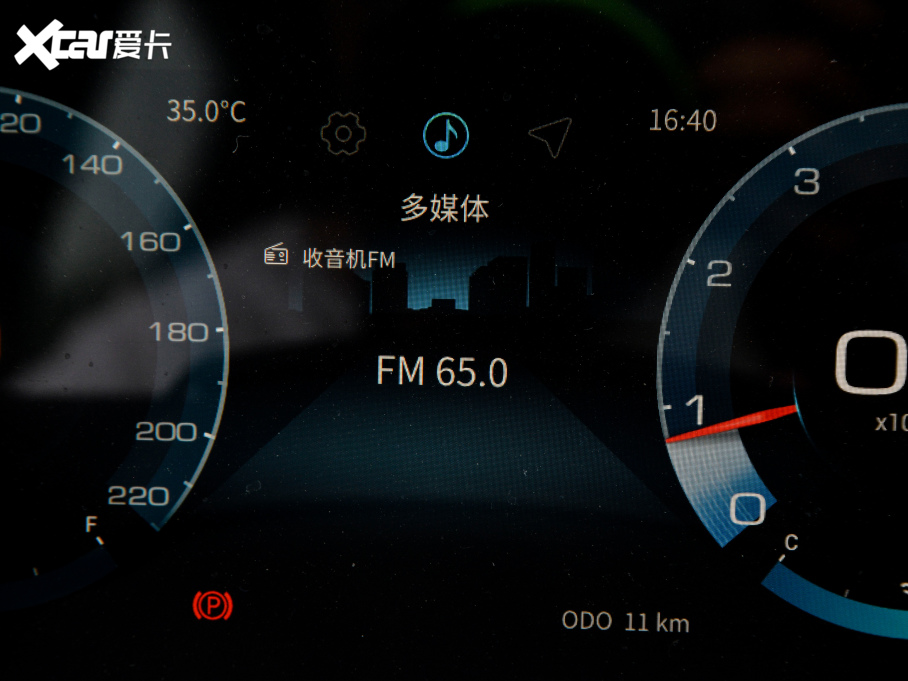 2021;X70 PLUS PLUS 1.5T քPRO 5