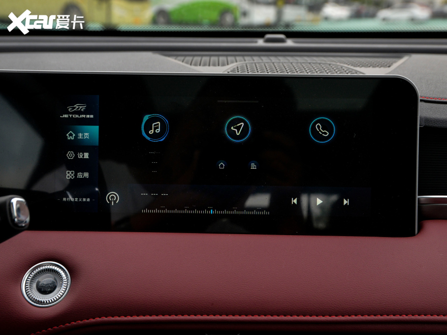 2021;X70 PLUS PLUS 1.5T քPRO 5