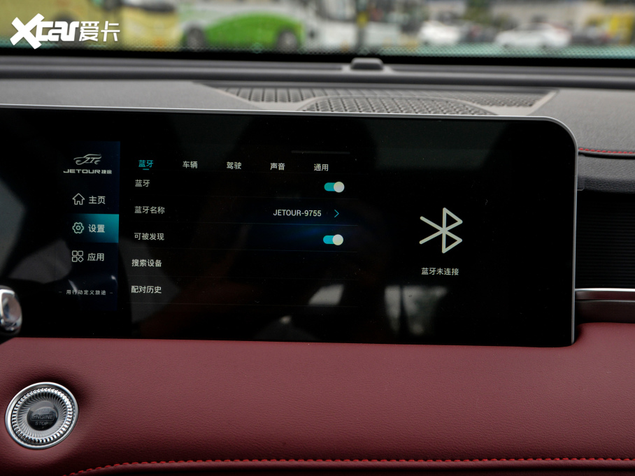 2021;X70 PLUS PLUS 1.5T ք(dng)PRO 5