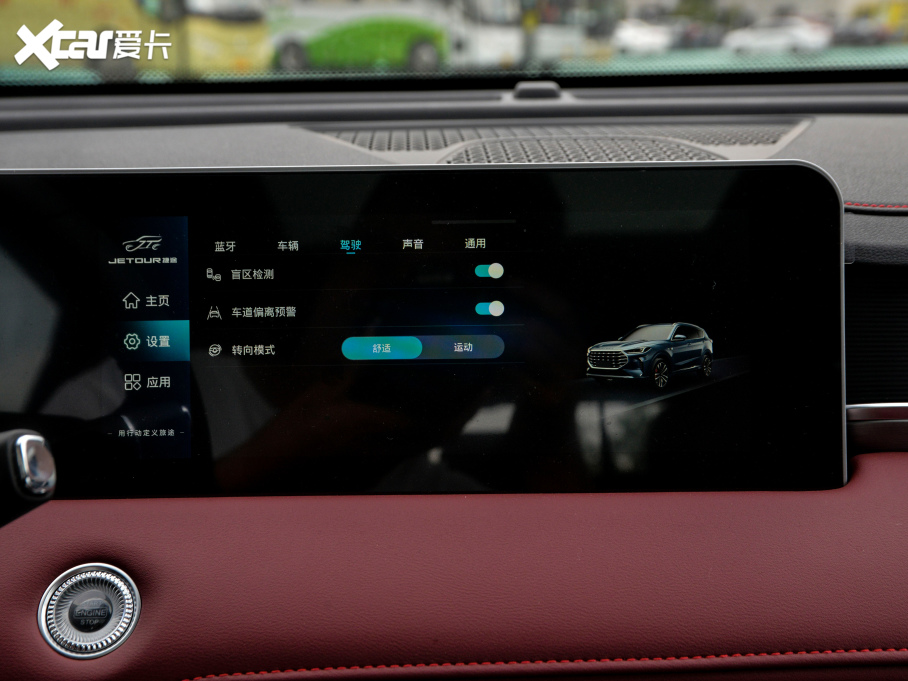 2021;X70 PLUS PLUS 1.5T քPRO 5