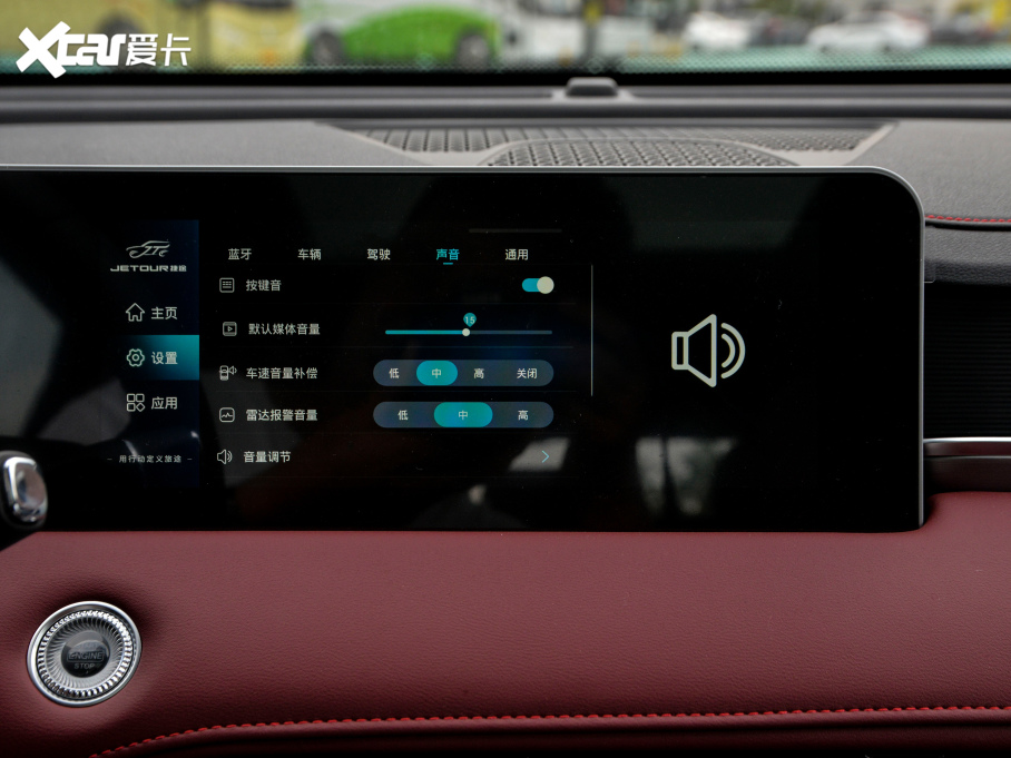 2021;X70 PLUS PLUS 1.5T քPRO 5