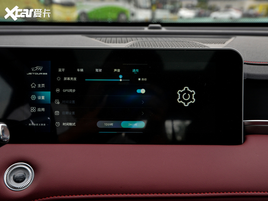 2021;X70 PLUS PLUS 1.5T քPRO 5