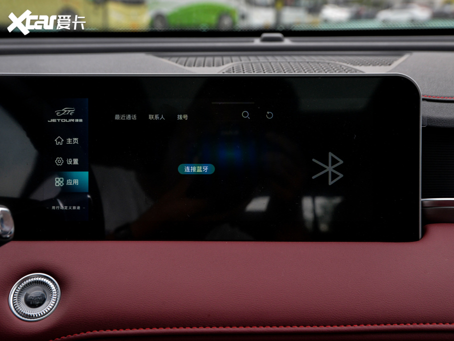 2021;X70 PLUS PLUS 1.5T քPRO 5