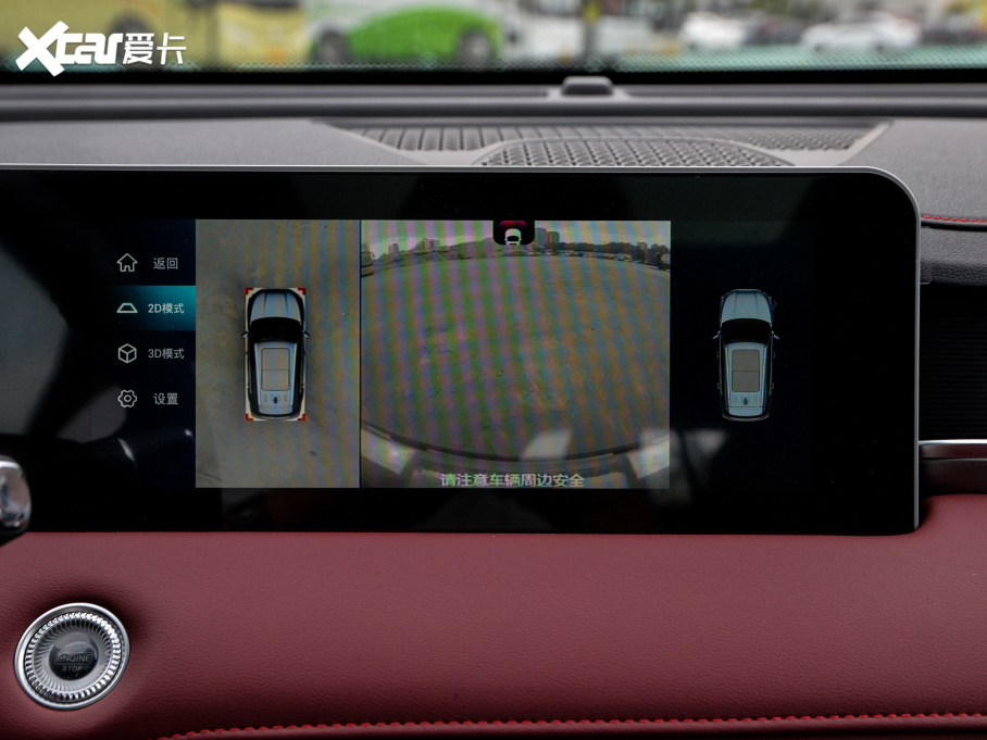 2021;X70 PLUS PLUS 1.5T քPRO 5