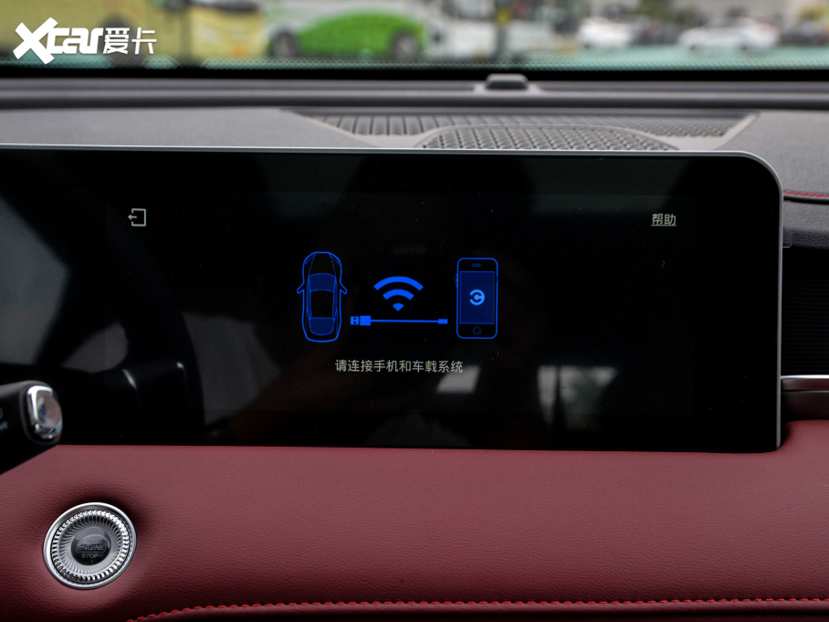 2021;X70 PLUS PLUS 1.5T քPRO 5