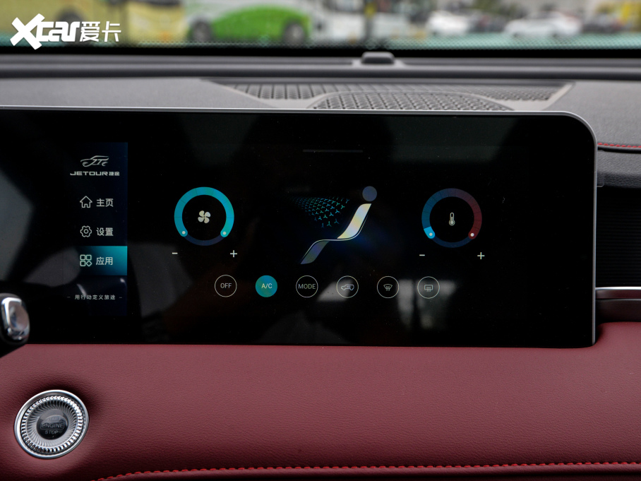 2021;X70 PLUS PLUS 1.5T քPRO 5