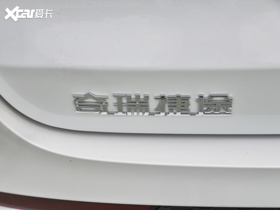 2021;X70 PLUS PLUS T 1.6TGDI DCT 7