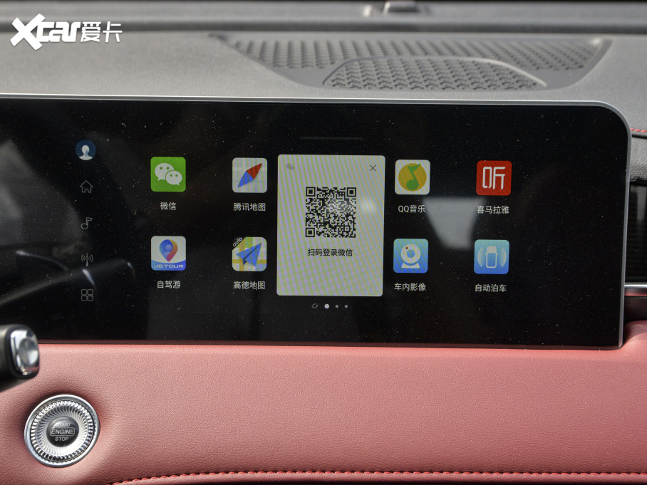 2021;X70 PLUS PLUS T 1.6TGDI DCT 7