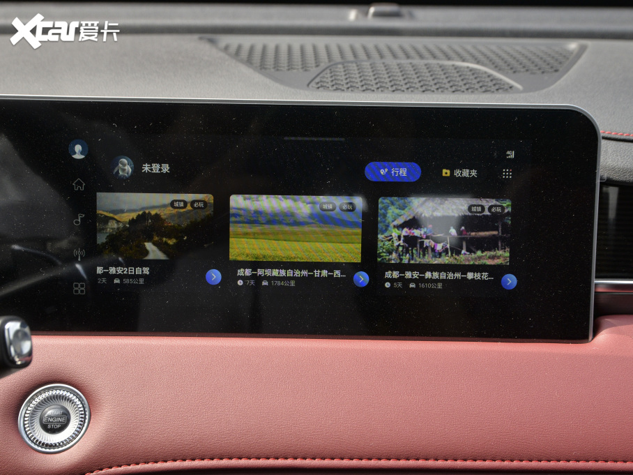 2021;X70 PLUS PLUS T 1.6TGDI DCT 7