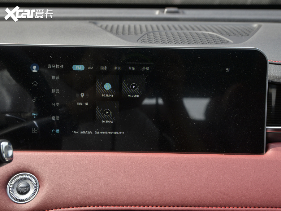 2021;X70 PLUS PLUS T 1.6TGDI DCT 7