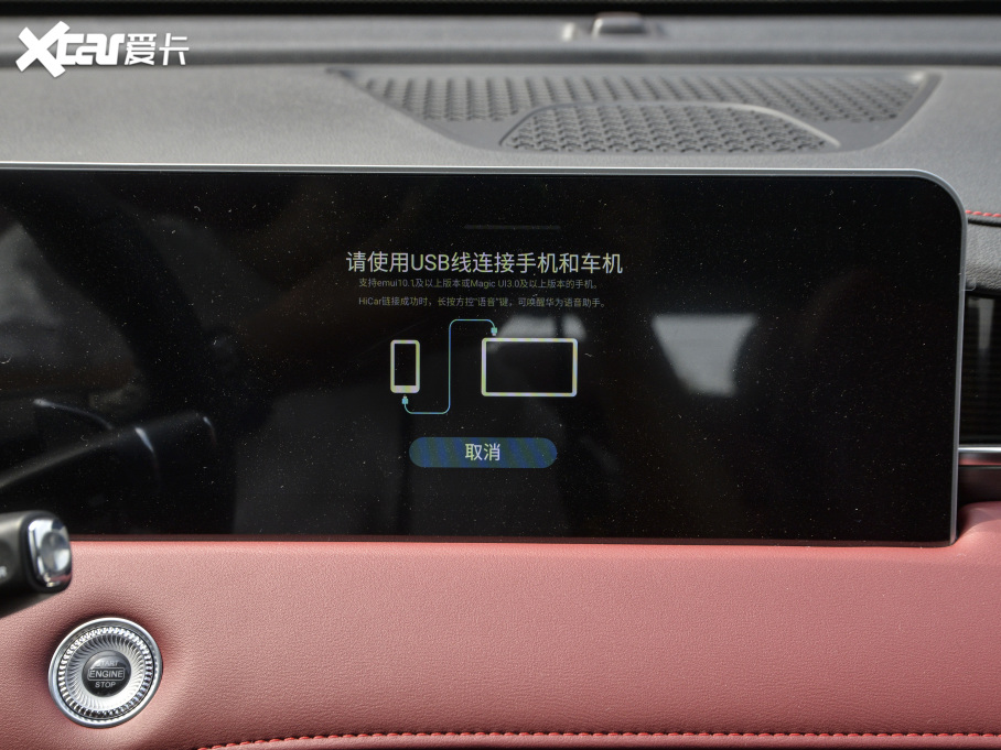 2021;X70 PLUS PLUS T 1.6TGDI DCT 7