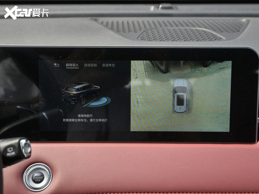 2021;X70 PLUS PLUS T 1.6TGDI DCT 7