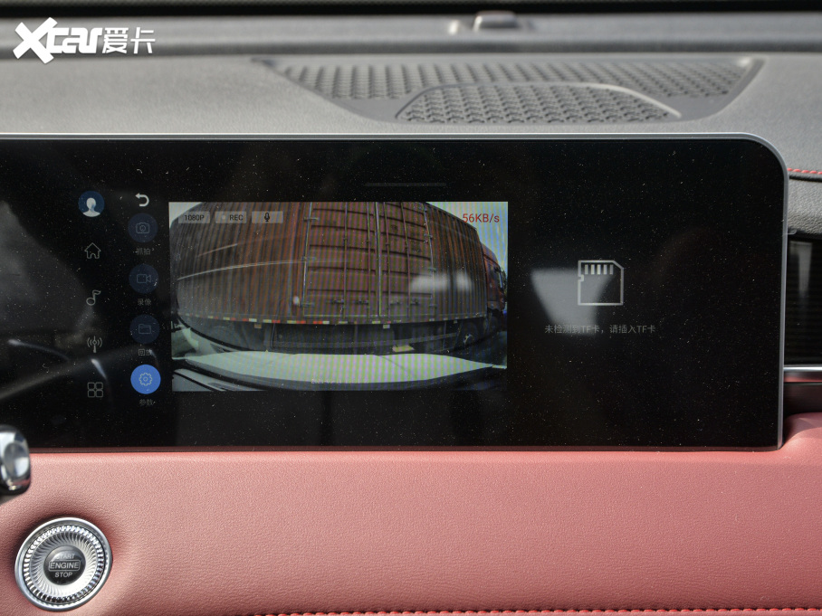 2021;X70 PLUS PLUS T 1.6TGDI DCT 7