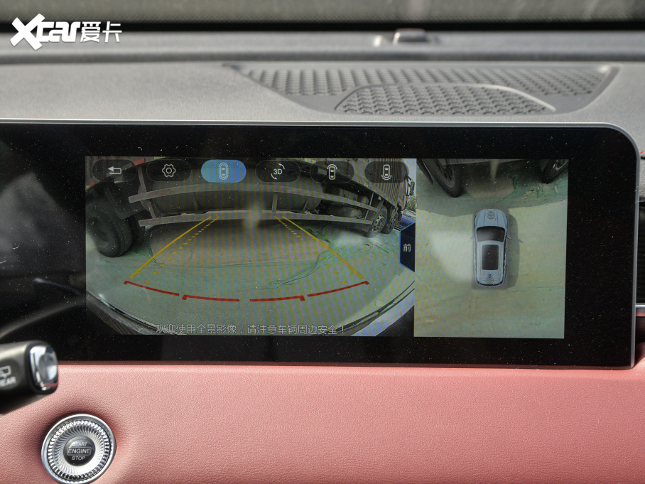 2021;X70 PLUS PLUS T 1.6TGDI DCT 7