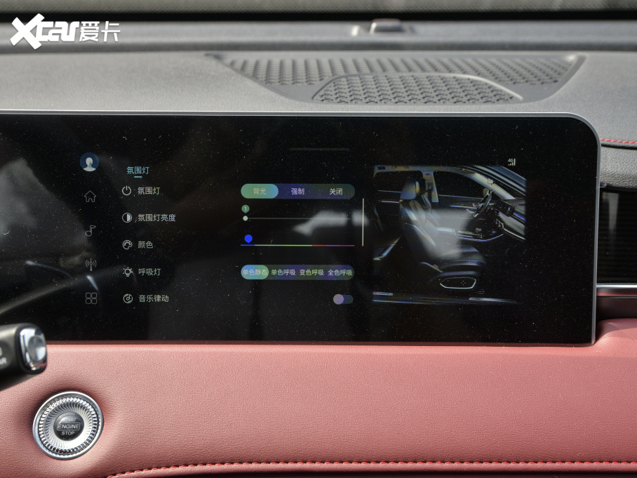 2021;X70 PLUS PLUS T 1.6TGDI DCT 7